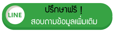 รับผลิตเครื่องจักรอุตสาหกรรมอาหาร